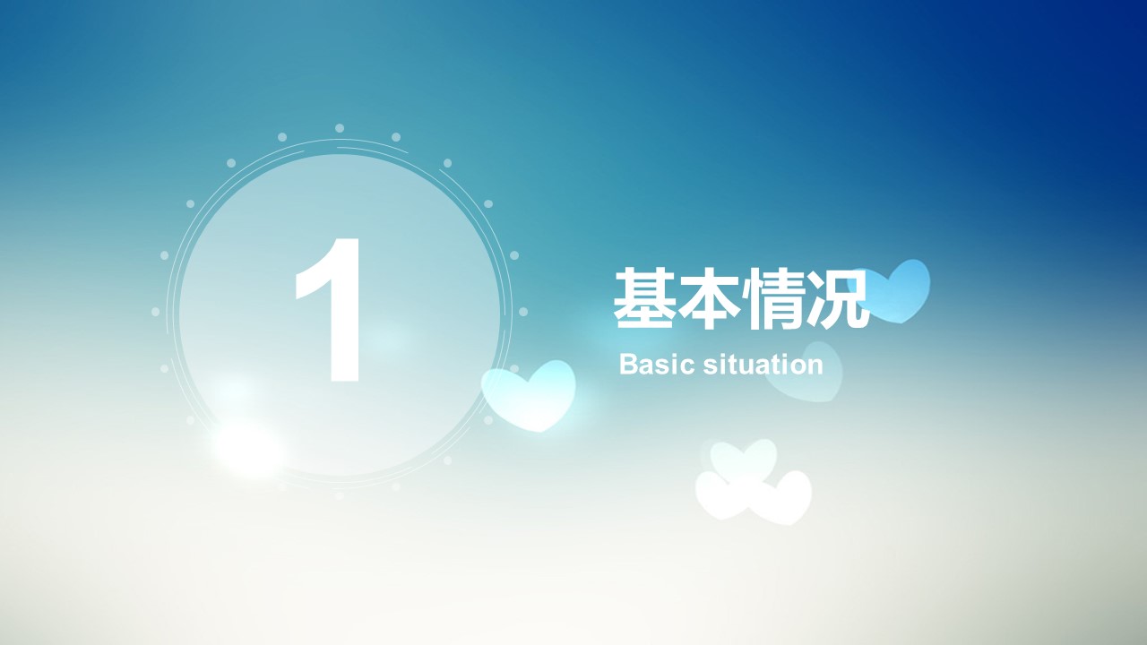 商务.图文清新模板图文模板033的PPT模板-2/34