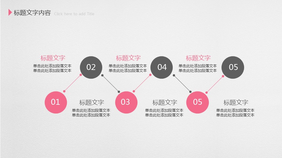 商务.图文清新模板图文模板039的PPT模板-5/49