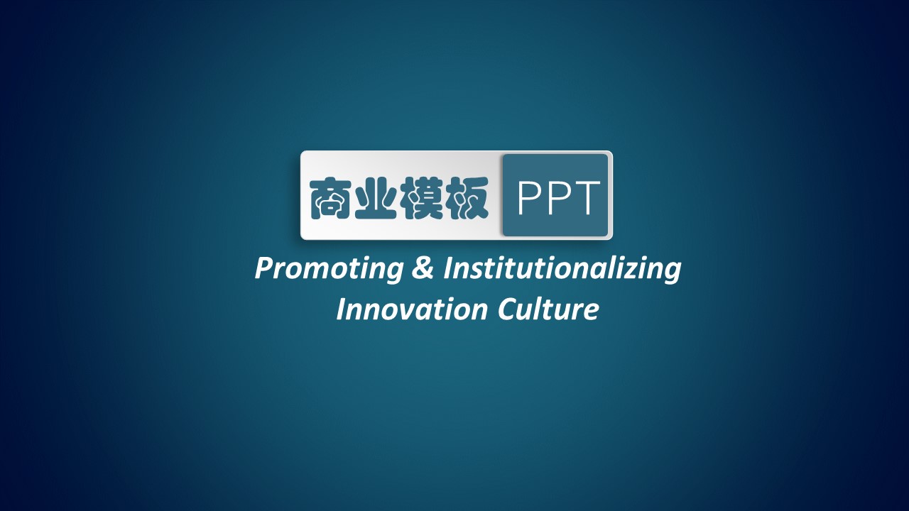 商务.图文清新模板图文模板044的PPT模板-1/21