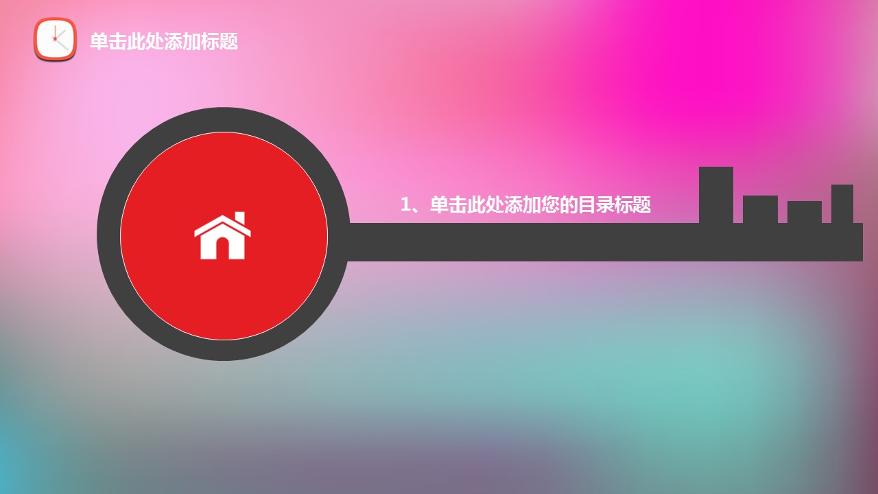 商务.图文清新模板图文模板047的PPT模板-7/43