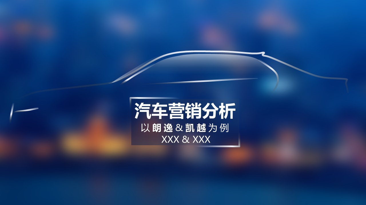 商务.图文清新模板图文模板049的PPT模板-1/30