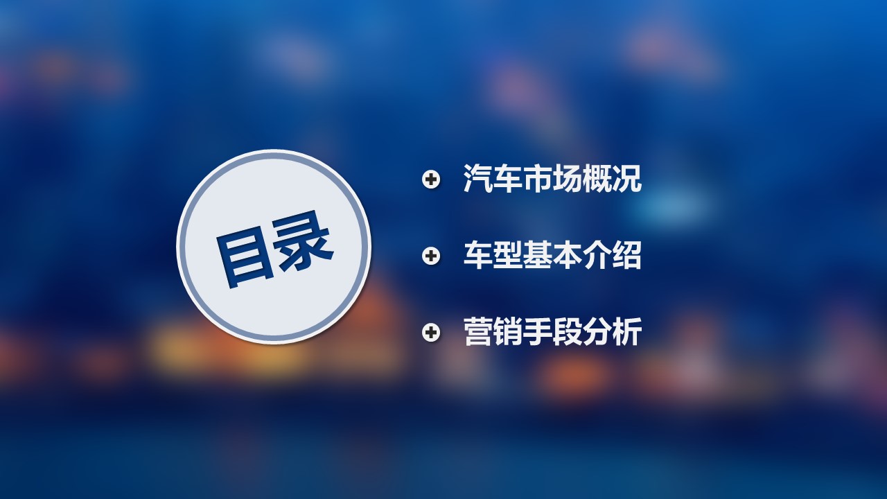 商务.图文清新模板图文模板049的PPT模板-2/30