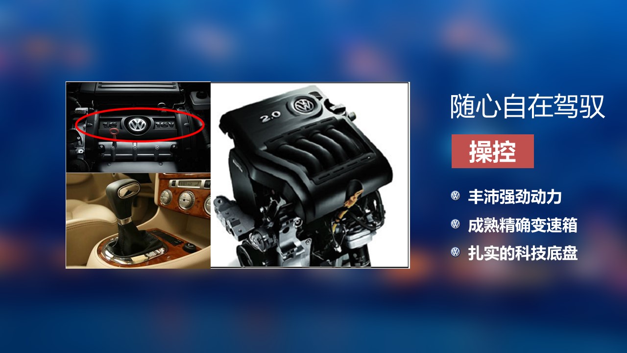 商务.图文清新模板图文模板049的PPT模板-9/30