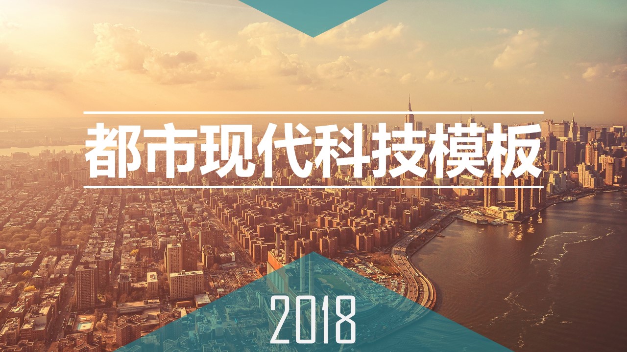 商务.图文清新模板图文模板052的PPT模板-1/25