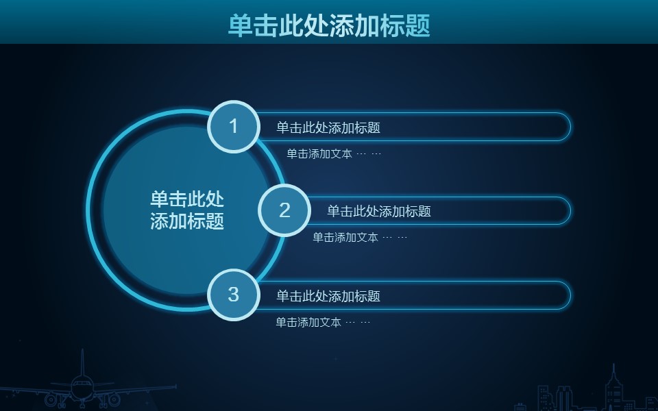 商务.图文清新模板图文模板056的PPT模板-6/31
