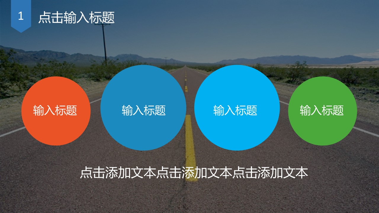 商务.图文清新模板图文模板059的PPT模板-4/32