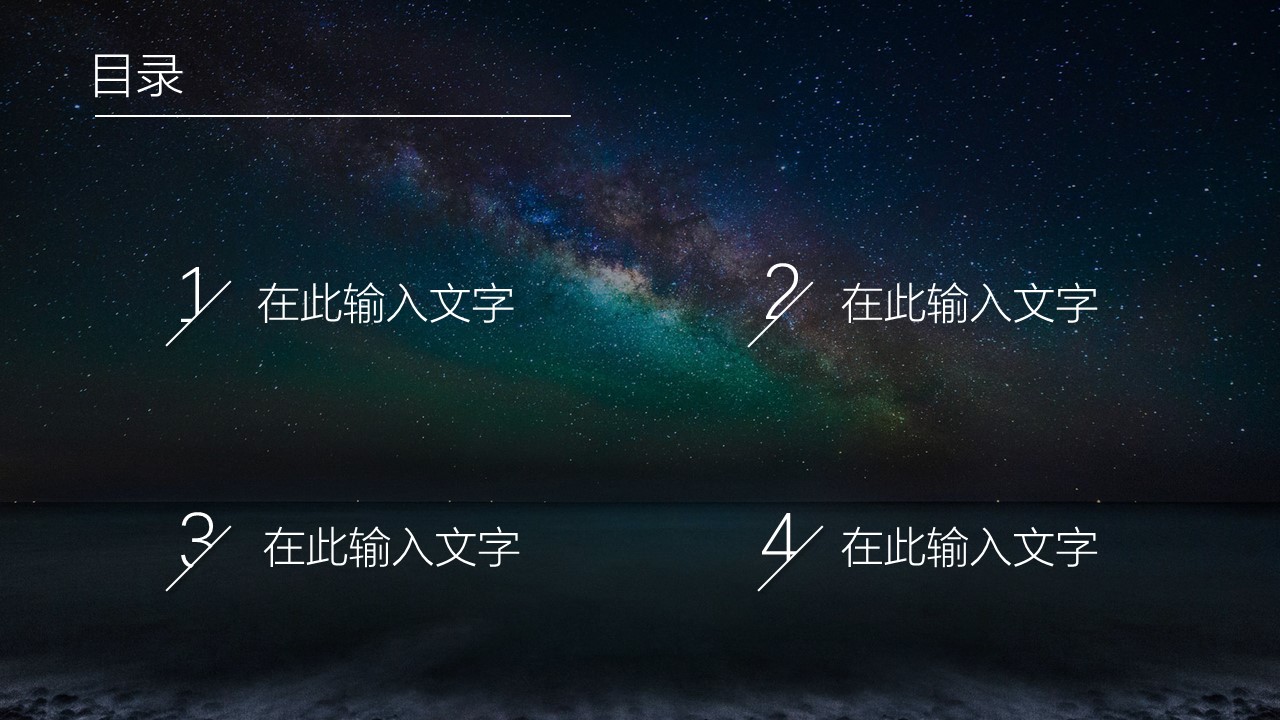 商务.图文清新模板图文模板063的PPT模板-2/28