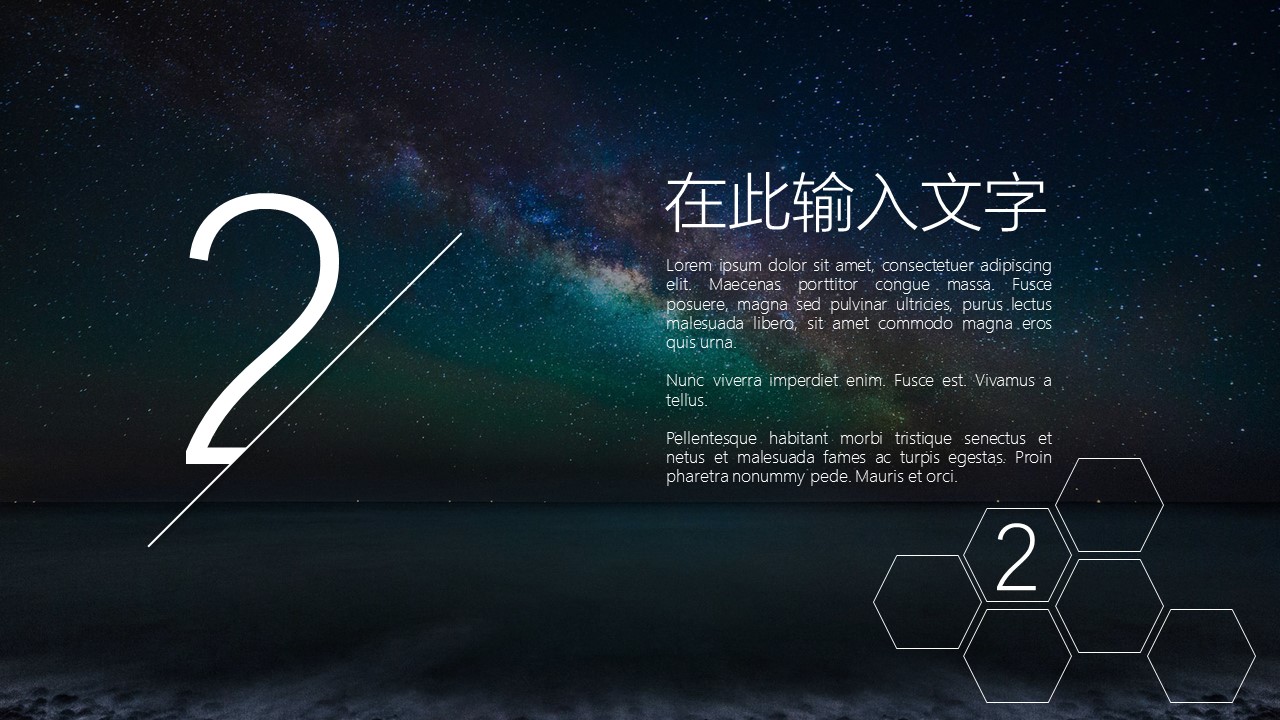 商务.图文清新模板图文模板063的PPT模板-7/28