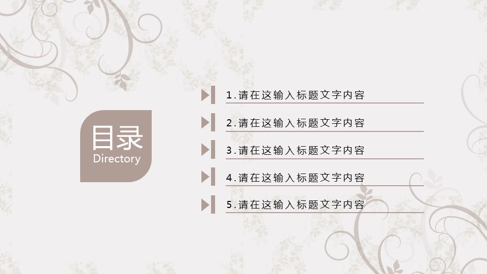 商务.图文清新模板模板041的PPT模板-2/37
