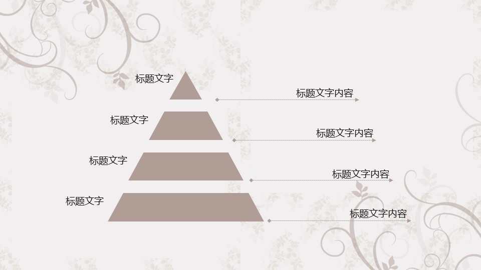 商务.图文清新模板模板041的PPT模板-4/37