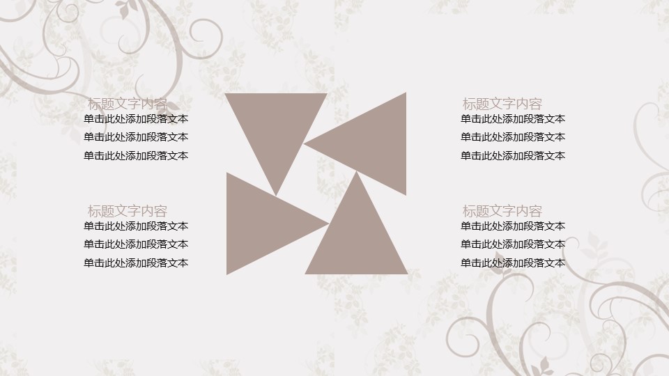 商务.图文清新模板模板041的PPT模板-9/37