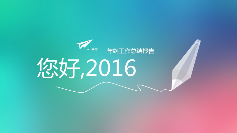 商务.图文B动态【】图文W004文艺唯美动态模版的PPT模板-1/38