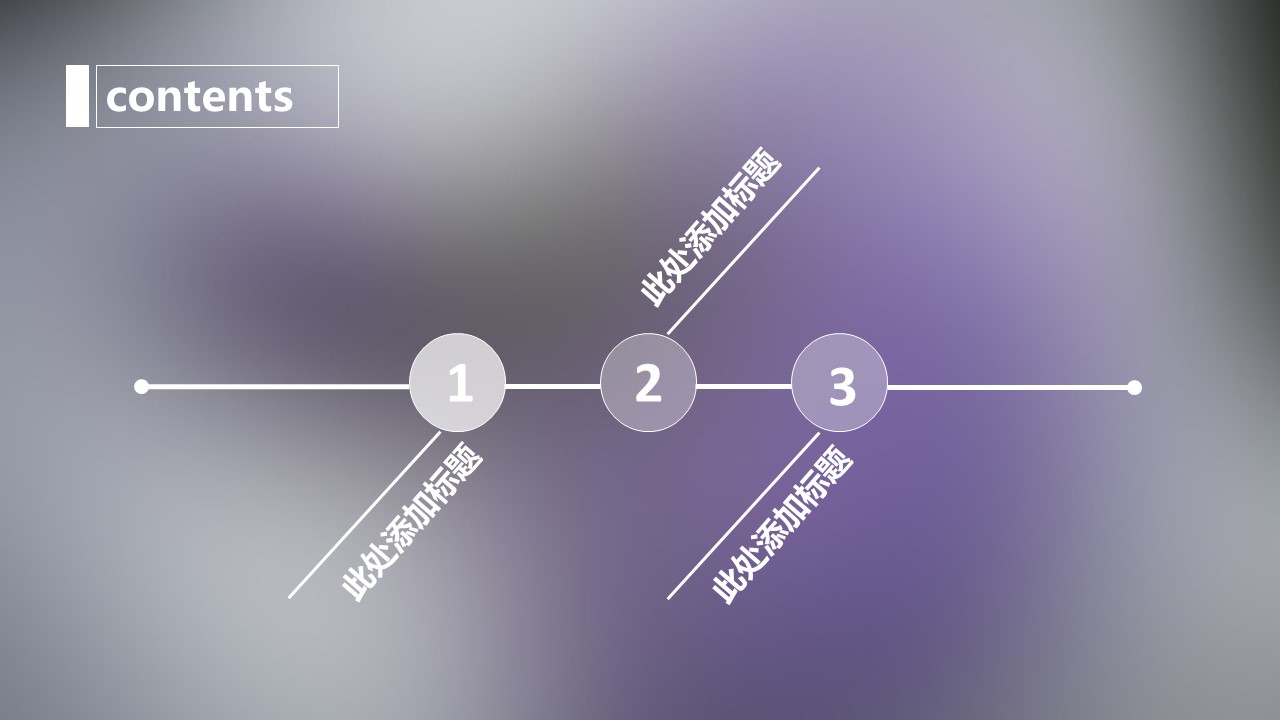 商务.图文B动态【】图文W006文艺唯美动态模版的PPT模板-2/25