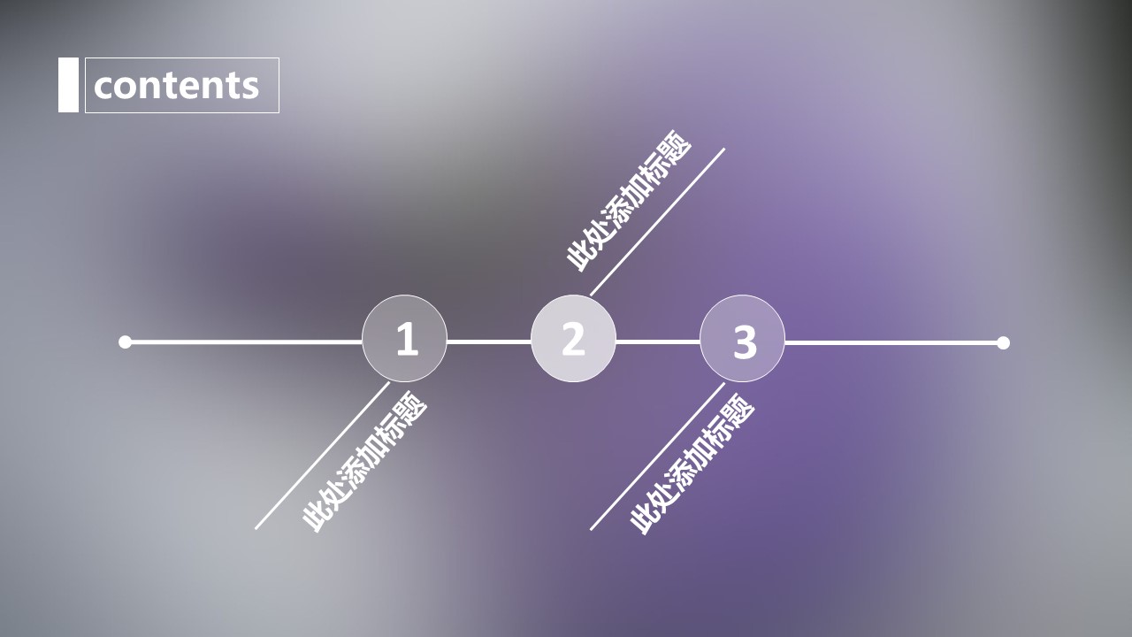 商务.图文B动态【】图文W006文艺唯美动态模版的PPT模板-8/25
