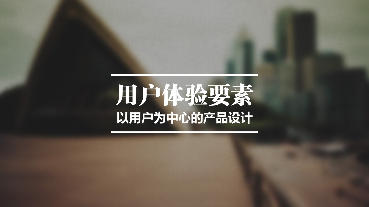 商务.图文C静态【】图文W003文艺唯美静态模版的PPT模板-1/37