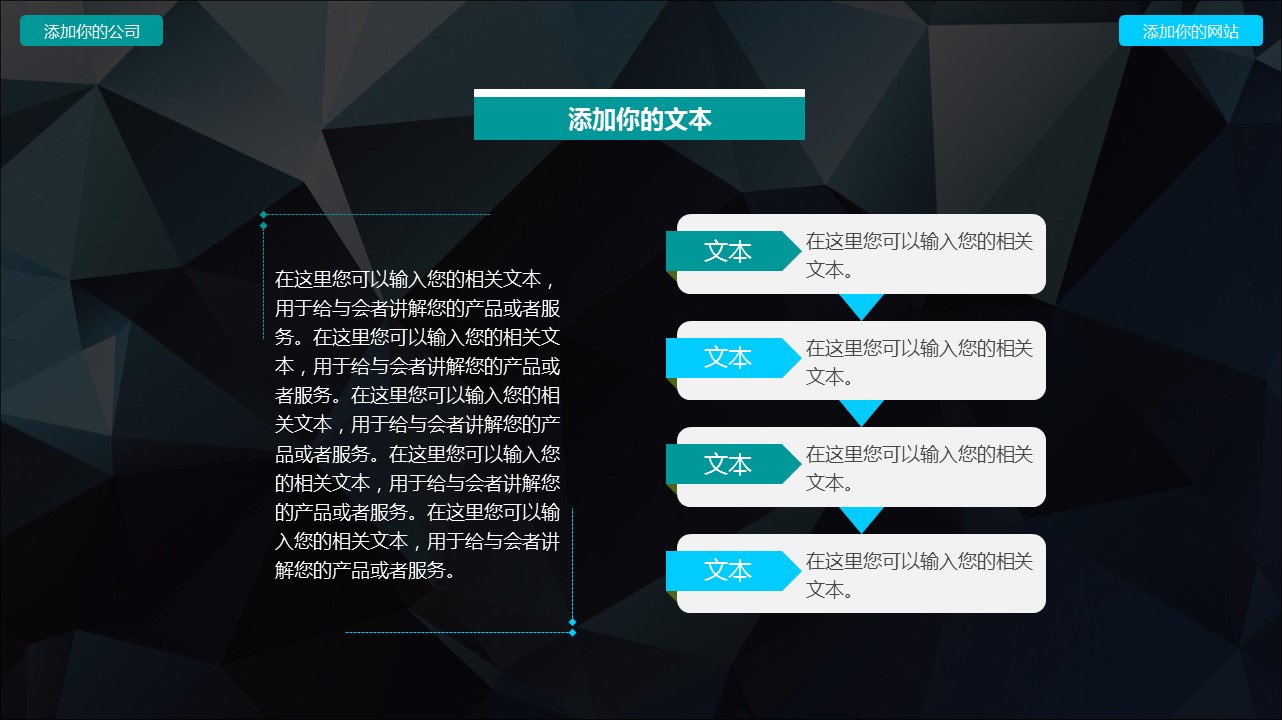 商务.图文C静态【】图文W021文艺唯美静态模版的PPT模板-5/42