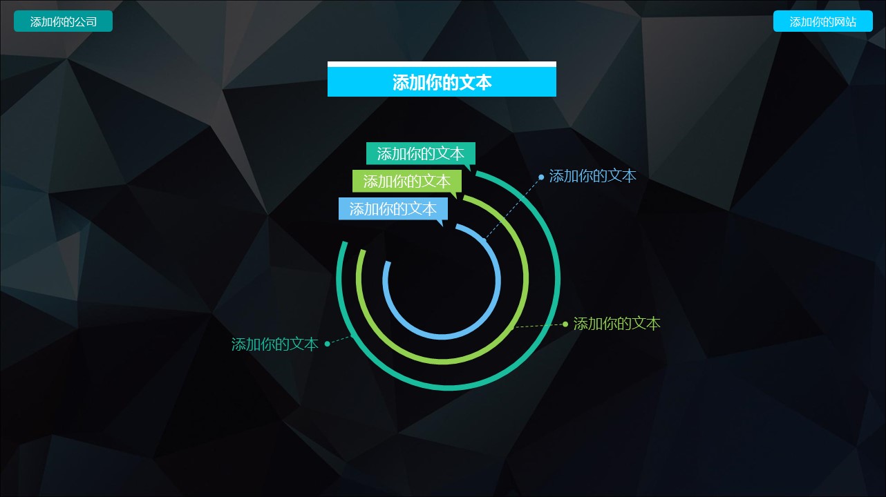 商务.图文C静态【】图文W021文艺唯美静态模版的PPT模板-8/42