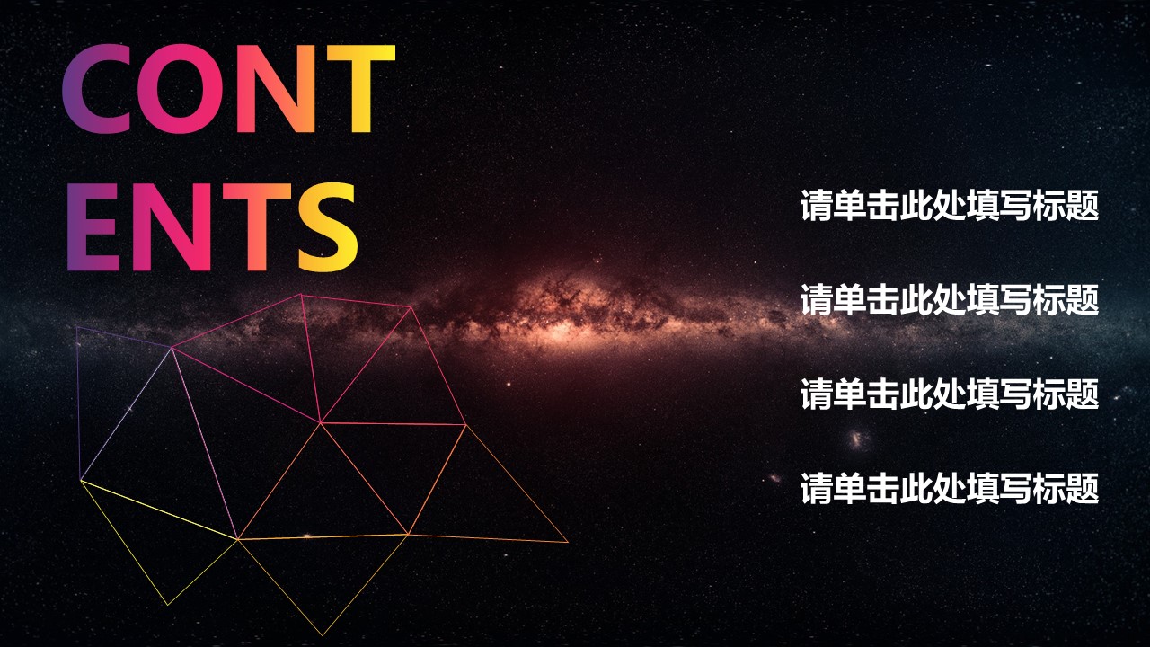 商务.图文C静态【】图文W026文艺唯美静态模版的PPT模板-2/28
