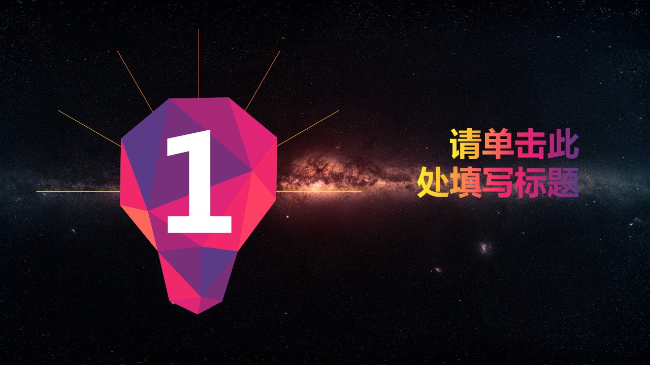 商务.图文C静态【】图文W026文艺唯美静态模版的PPT模板-3/28