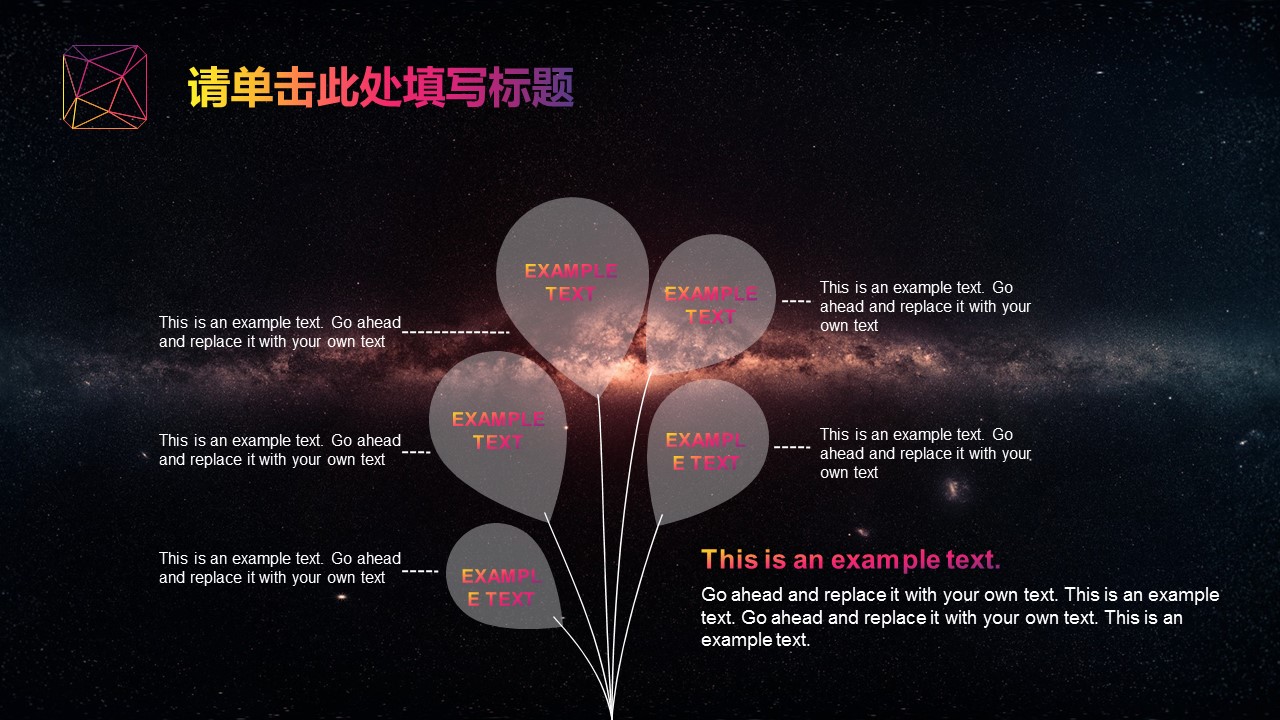商务.图文C静态【】图文W026文艺唯美静态模版的PPT模板-4/28