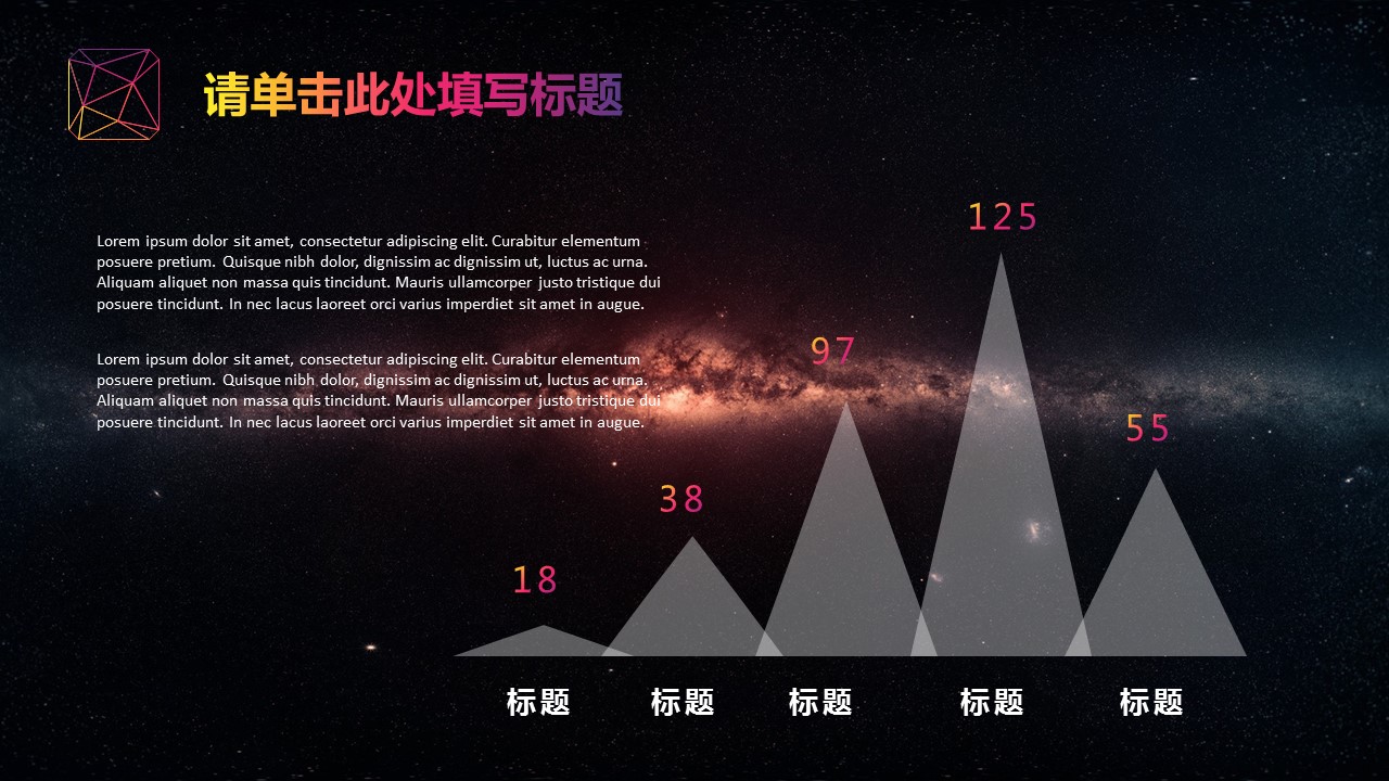 商务.图文C静态【】图文W026文艺唯美静态模版的PPT模板-7/28