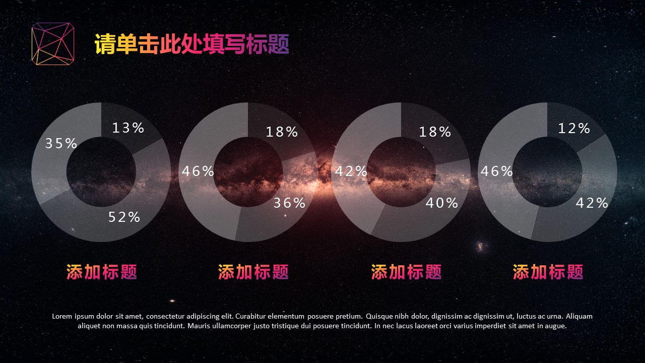 商务.图文C静态【】图文W026文艺唯美静态模版的PPT模板-10/28
