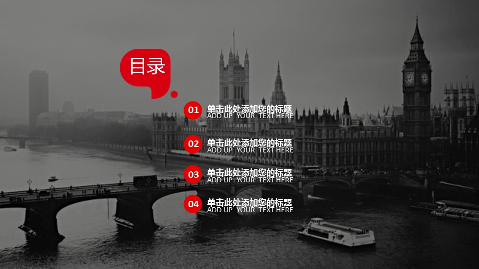 商务.图文C静态【】图文W035文艺唯美静态模版的PPT模板-2/29