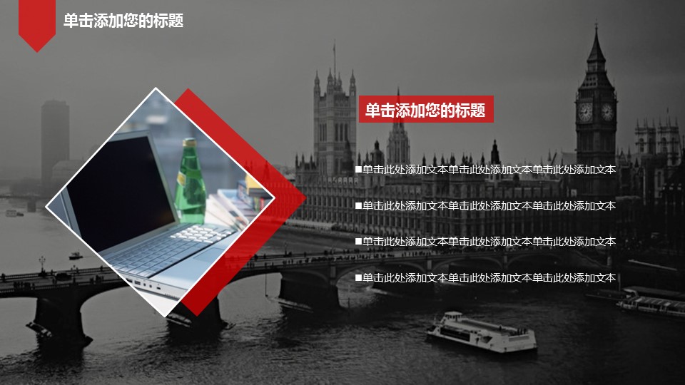 商务.图文C静态【】图文W035文艺唯美静态模版的PPT模板-4/29