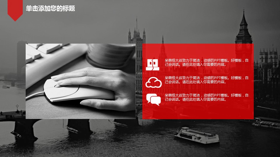 商务.图文C静态【】图文W035文艺唯美静态模版的PPT模板-7/29