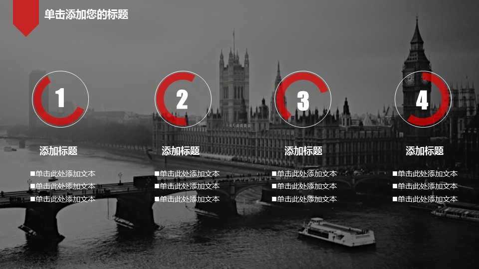 商务.图文C静态【】图文W035文艺唯美静态模版的PPT模板-9/29