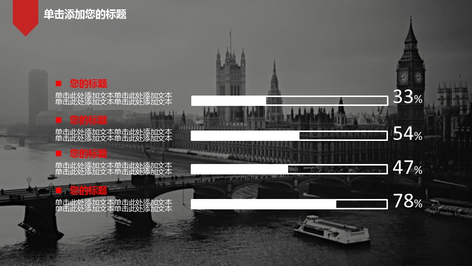 商务.图文C静态【】图文W035文艺唯美静态模版的PPT模板-10/29