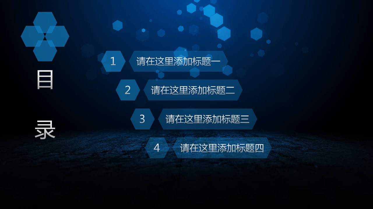商务.图文C静态【】图文唯美静态模版的PPT模板-2/17