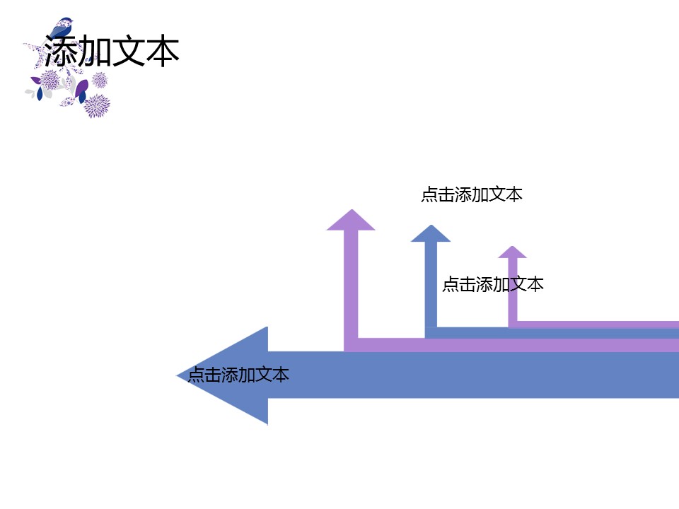 商务.图文唯美小鸟ppt3892的PPT模板-4/12