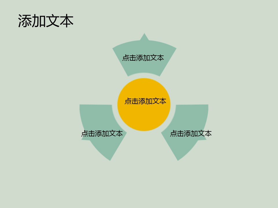 商务.图文唯美梦幻花朵ppt4035的PPT模板-4/15