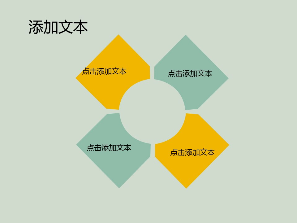 商务.图文唯美梦幻花朵ppt4035的PPT模板-5/15