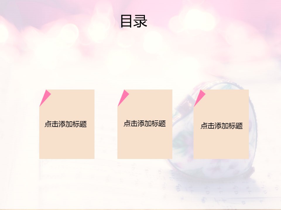 商务.图文唯美清新ppt3585的PPT模板-2/15