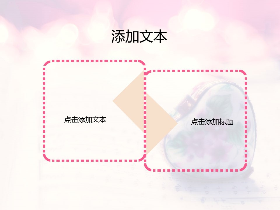 商务.图文唯美清新ppt3585的PPT模板-6/15