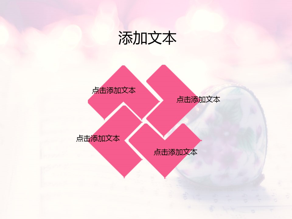 商务.图文唯美清新ppt3585的PPT模板-9/15
