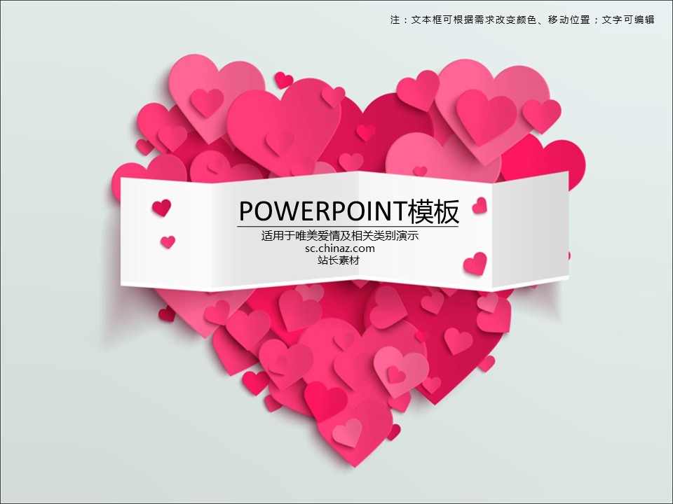 商务.图文唯美爱情ppt4193的PPT模板-1/15