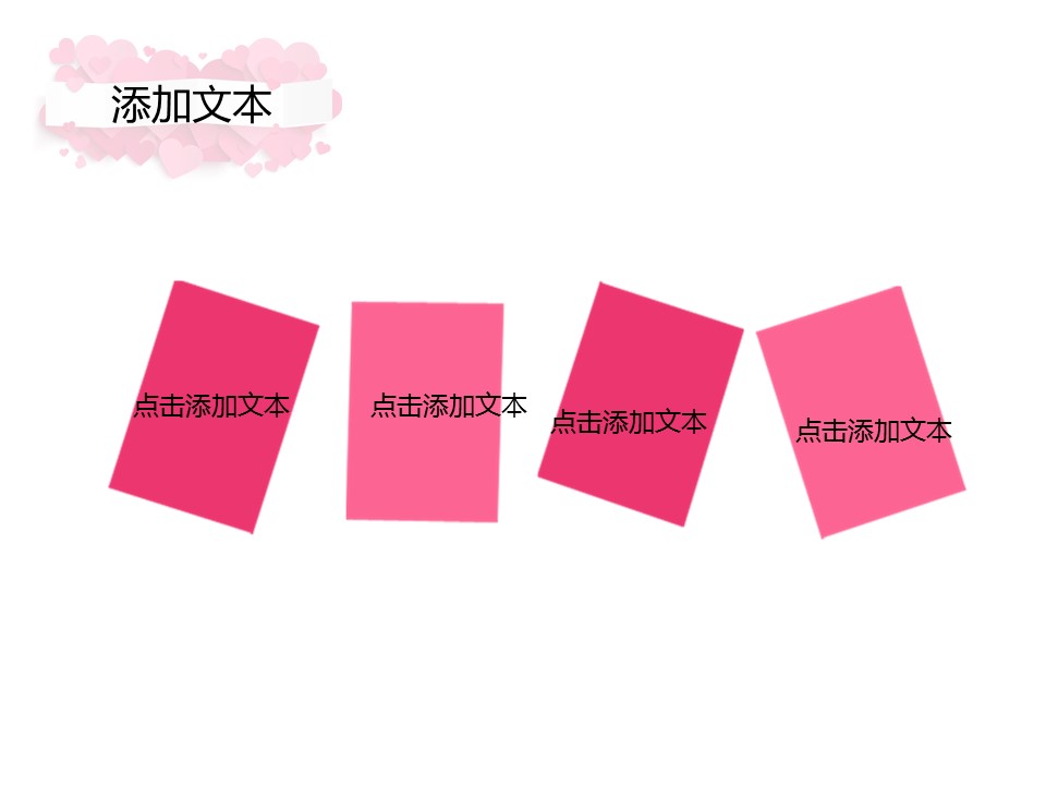 商务.图文唯美爱情ppt4193的PPT模板-7/15