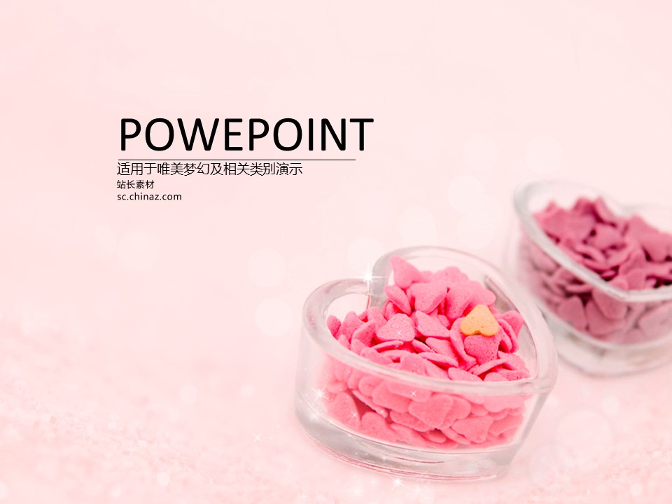 商务.图文唯美甜美ppt3775的PPT模板-1/12