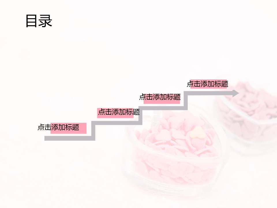 商务.图文唯美甜美ppt3775的PPT模板-2/12