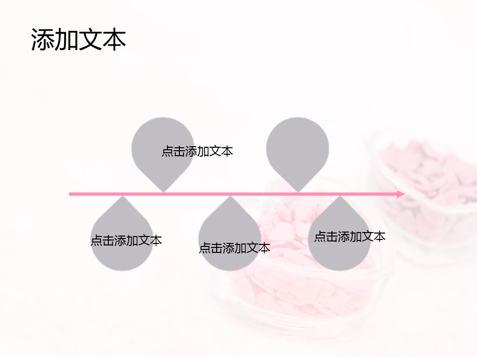 商务.图文唯美甜美ppt3775的PPT模板-3/12