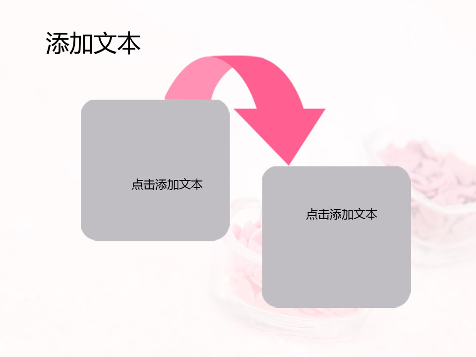 商务.图文唯美甜美ppt3775的PPT模板-5/12