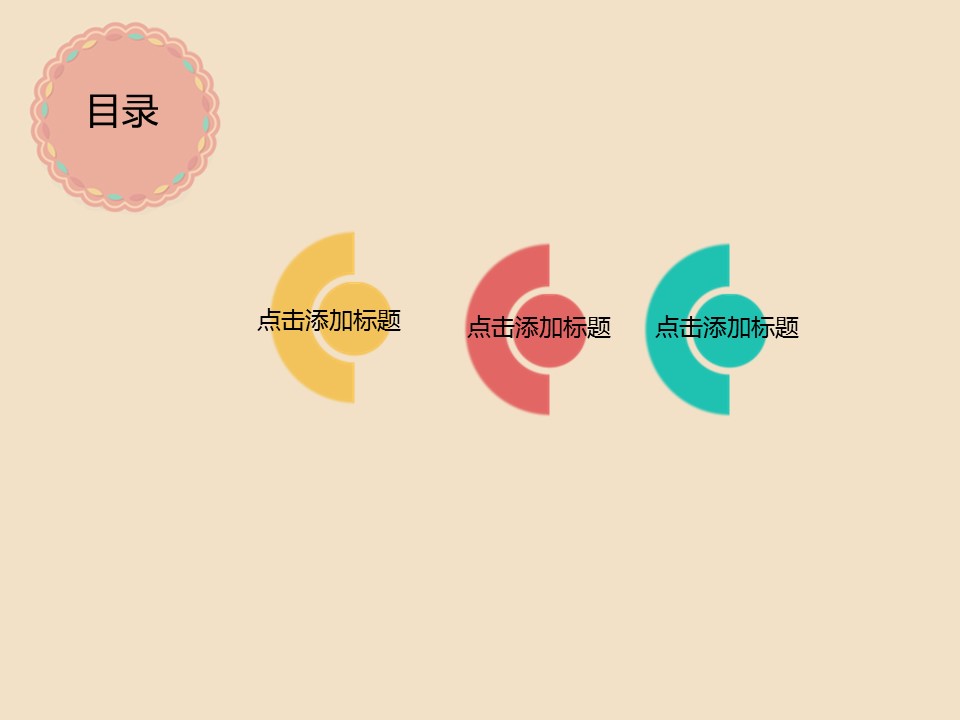 商务.图文复古小清新5525048da9400的PPT模板-2/15