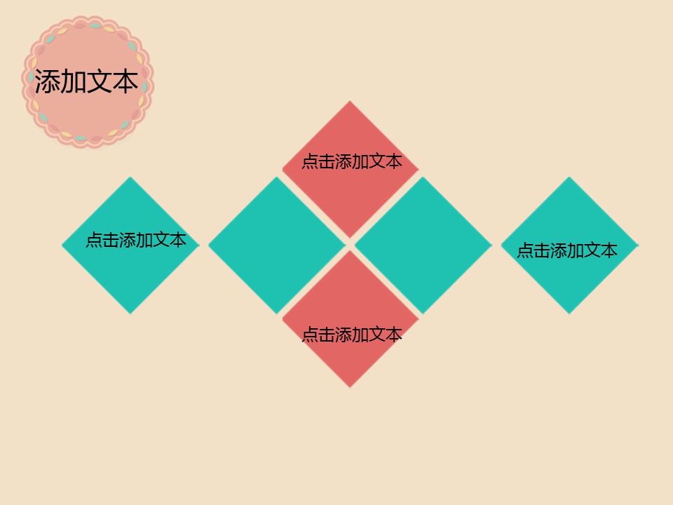 商务.图文复古小清新5525048da9400的PPT模板-9/15