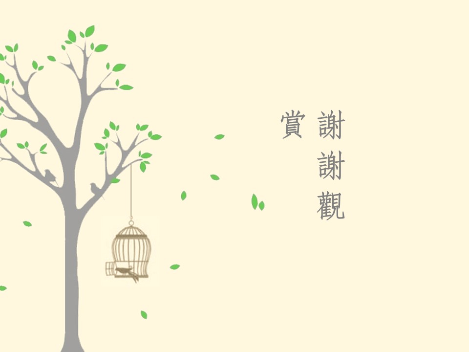 商务.图文放飞53bf9aba59da5的PPT模板-5/11