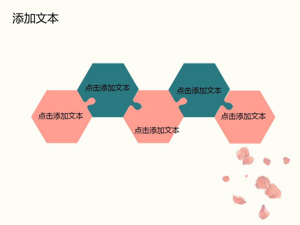 商务.图文梦幻唯美复古www.sc115.com-ppt4902的PPT模板-4/12