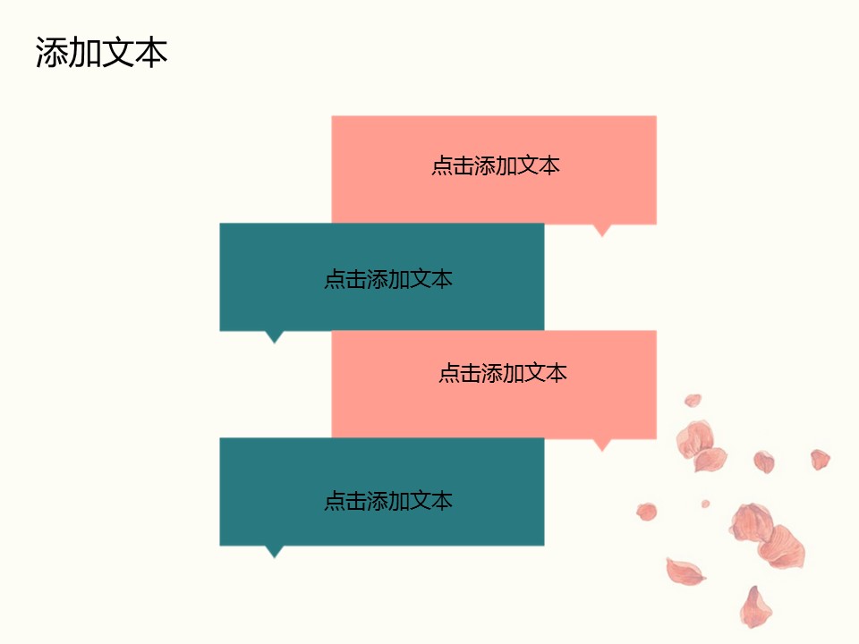 商务.图文梦幻唯美复古www.sc115.com-ppt4902的PPT模板-5/12