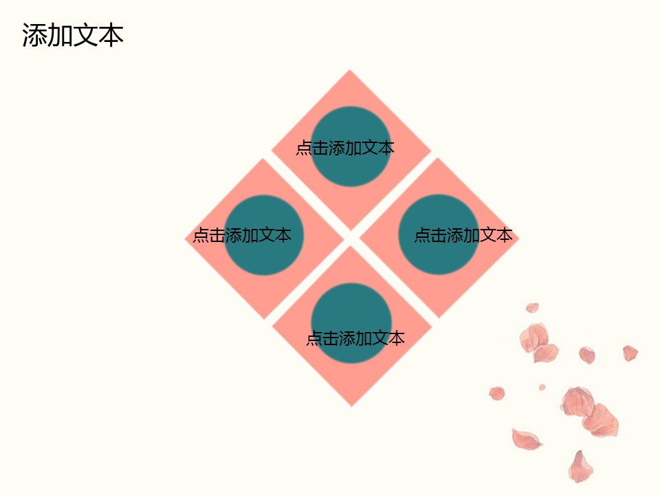 商务.图文梦幻唯美复古www.sc115.com-ppt4902的PPT模板-6/12